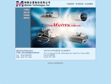 Tablet Screenshot of mastek.com.tw