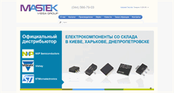 Desktop Screenshot of mastek.com.ua